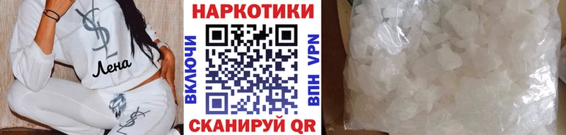 Наркотические вещества Морозовск Лсд 25  АМФ  ГАШИШ  Меф мяу мяу  COCAIN  МАРИХУАНА 