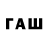 Дистиллят ТГК Wax West kvest