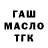 МЕТАДОН кристалл Void poison