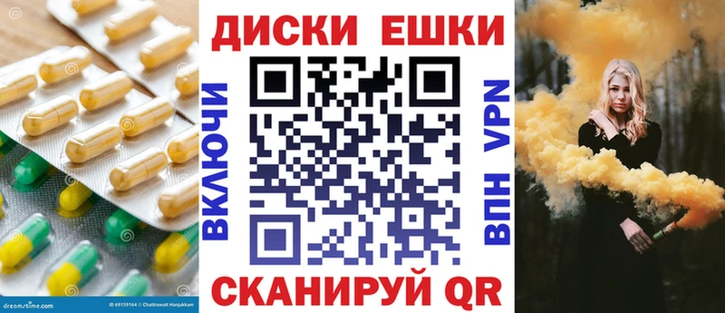 Ecstasy круглые  Морозовск 