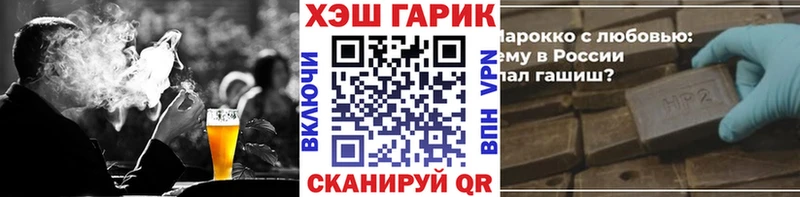 ГАШ индика сатива  что такое   Морозовск 