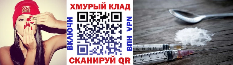 где найти наркотики Морозовск МЕГА ссылка ГЕРОИН хмурый