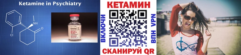 наркотики  ссылка на мегу зеркало  КЕТАМИН ketamine  Морозовск 
