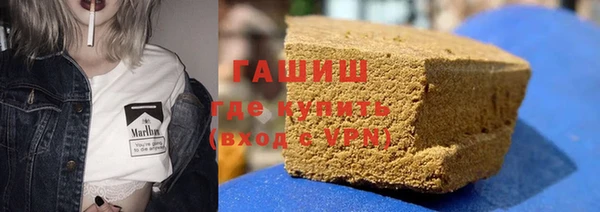 стафф Балабаново