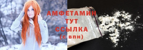 таблы Баксан