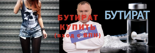 бошки Дмитров
