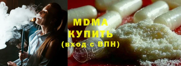 экстази Балахна