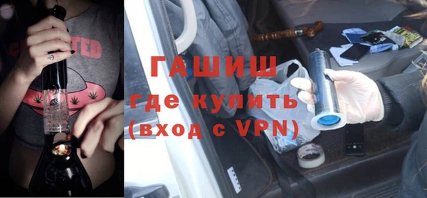 стафф Балабаново