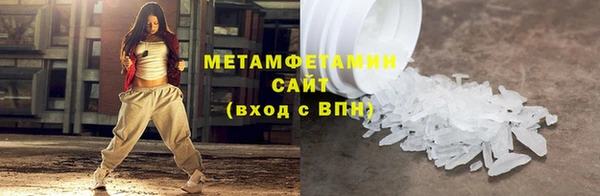 экстази Балахна