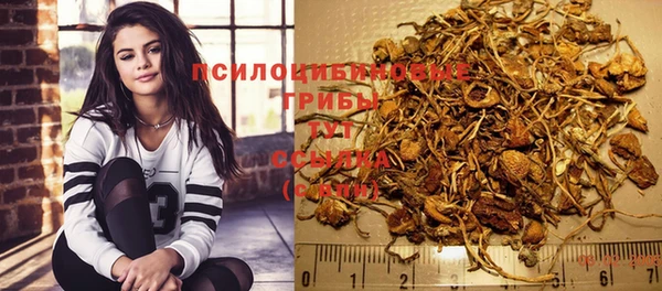 экстази Балахна