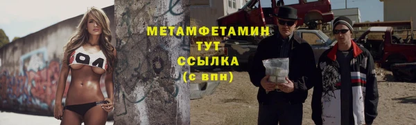 экстази Балахна