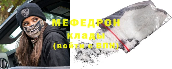 стафф Балабаново
