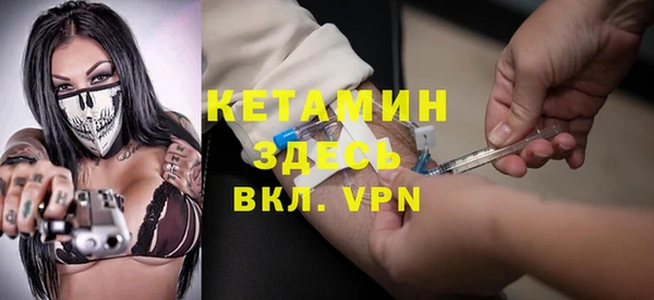 экстази Балахна