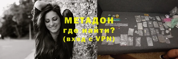 экстази Балахна