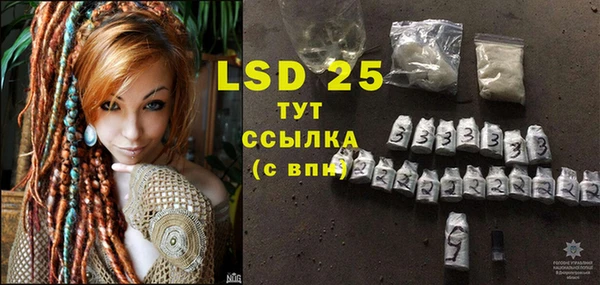 стафф Балабаново