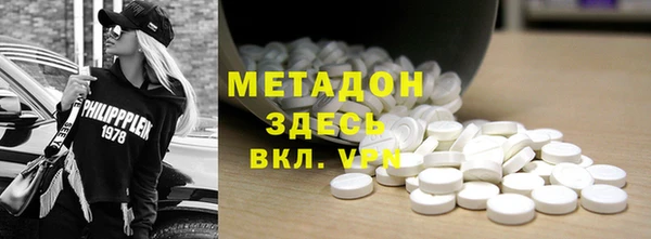 экстази Балахна