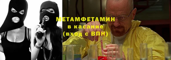 стафф Балабаново