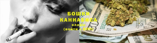экстази Балахна