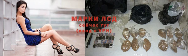 экстази Балахна