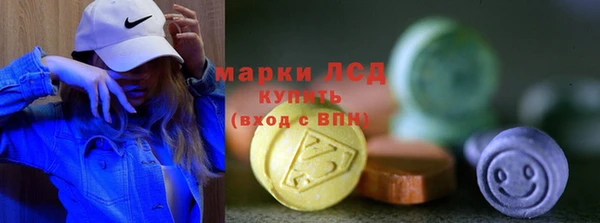 стафф Балабаново