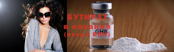стафф Балабаново