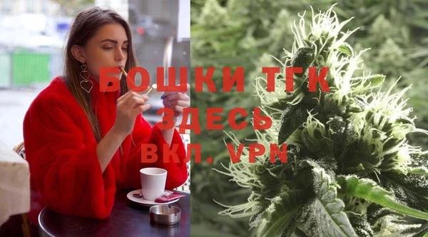 экстази Балахна