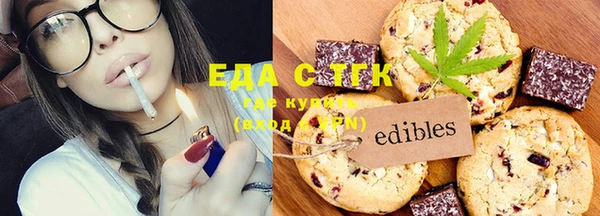 стафф Дмитровск