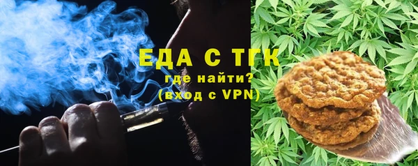стафф Балабаново