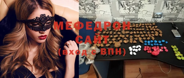 стафф Балабаново