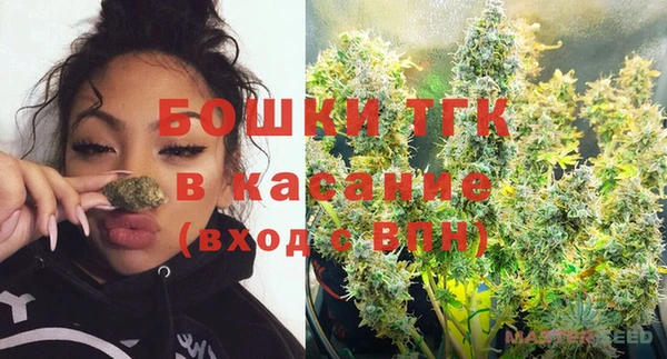 стафф Балабаново