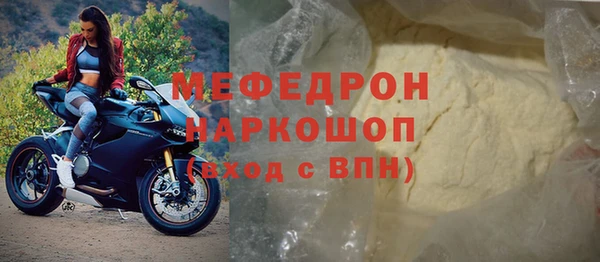 экстази Балахна