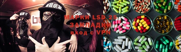 экстази Балахна