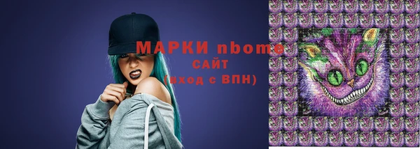 стафф Балабаново