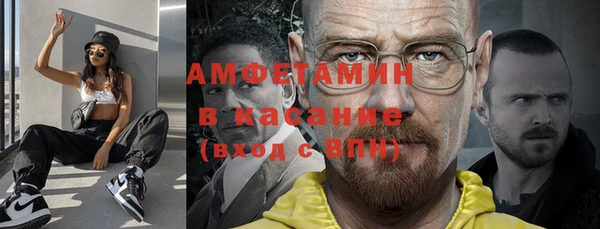 стафф Балабаново