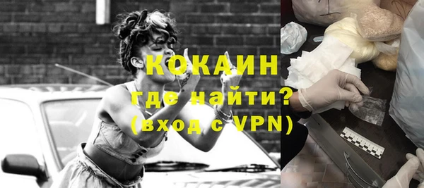 экстази Балахна