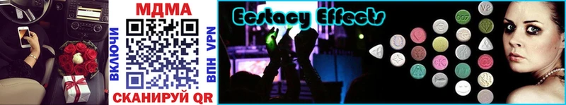 MDMA кристаллы  ссылка на мегу как войти  Морозовск  где найти наркотики 