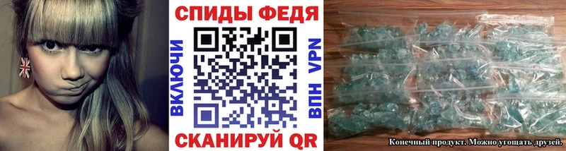 купить закладку  Морозовск  Первитин Methamphetamine 