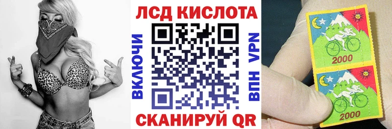 Наркотические марки 1,5мг  Морозовск 