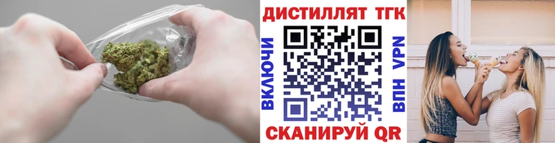 ТГК вейп с тгк  цена наркотик  Морозовск 